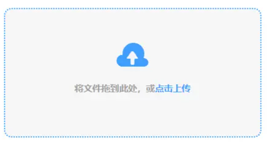 bobapp官网下载使用讲解 - 添加文件